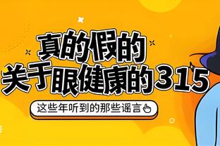 澳媒：基迪与未成年女孩的事件发生在两年前 当时前者才19岁