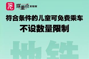 名记：爵士对奥利尼克要价至少一个首轮